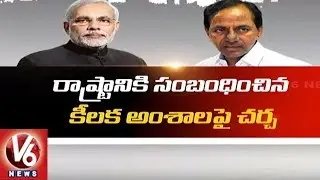 KCR Delhi Tour : CM To Meet Modi To Discuss On TS Development | V6 News