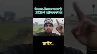 किसका किसका सपना है 2026 ब्लॉगर बनने का #vairal #motivation #1milio #videoblog #facts #10mil #love