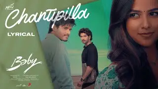 Baby - Chanti Pillala Lyrical | Anand Deverakonda, Vaishnavi Chaitanya, Viraj Ashwin, Vijai Bulganin
