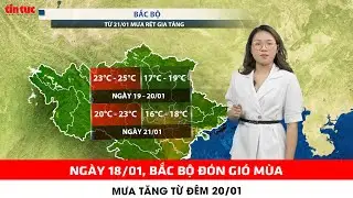 Dự b&aacute;o thời tiết 3 ng&agrave;y tới (18-20/01) | Bắc Bộ đ&oacute;n gi&oacute; m&ugrave;a Đ&ocirc;ng Bắc, mưa tăng từ đ&ecirc;m 20/01
