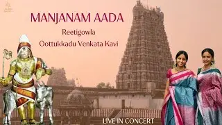 Manjanam Aada | Reetigowla | Oottukkadu Venkata Kavi | Anahita & Apoorva LIVE IN CONCERT