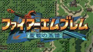 Army of Agustria (Remastered) - Fire Emblem: Genealogy of the Holy War