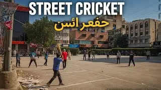 🔴 LIVE: Zabardast Street Cricket 🏏 Match | Aaj Ka Muqabla!Sunday Karachi'