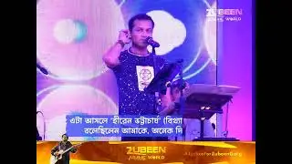 Politics Nokoriba Bondhu (with Bengali subtitle) Live Performance of &ldquo;The Rebel Singer&rdquo;