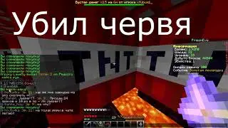 DiamondWorld Вайп.