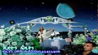 eritrean wedding in israel