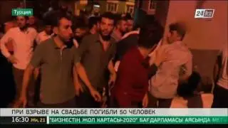 Число жертв взрыва в Газиантепе возросло до 50