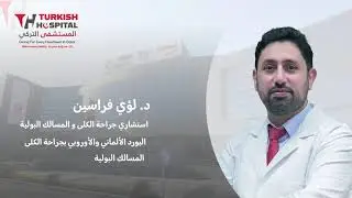 Advanced Kidney Stone Treatment with Thulium Laser