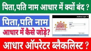 CSC Universal client | head of family update | ucl operator blackest |  #uidai #csc #ucl #cscvle