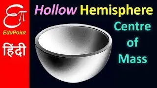 Centre of mass of UNIFORM HOLLOW HEMISPHERE | video in HINDI