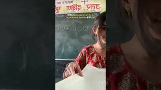 A day in my life as govt teacher#trending #youtubeshorts #like #education #shortsfeed #reet #viral