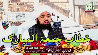 New Bayan | Sahibzada Syed Nasrullah Shah Bukhari Qamber sharif | Khitaab Jumma 