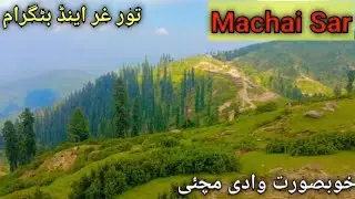 A day toward Machai Sar (Tor Ghar) with cousins