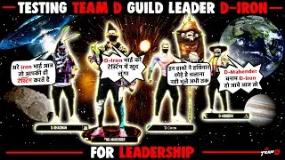 TESTING TEAM D GUILD LEADER D IRON FOR LEADERSHIP 🔥|| GARENA FREE FIRE ||