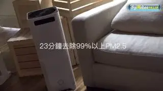 【一分鐘認識】BALMUDA AirEngine空氣清淨機