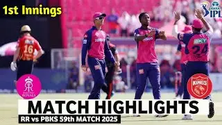Punjab Kings vs Rajasthan Royals Match 59th IPL Highlights 2025 | PBKS vs RR 2025 Highlights