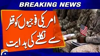 Some personnel ordered to leave US military base in Qatar | Breaking News