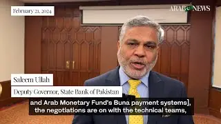 Arab Monetary Fund, Pakistan central bank in talks to integrate cross-border remittance platforms