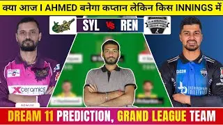 SYL vs RAN Dream11, SYL vs RAN Dream11 Prediction, Sylhet Strikers vs Rangpur Riders BPL T20 Today