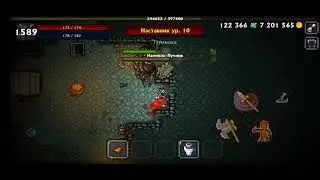 Плохой наставник || Pocket rogues|| Покетрогуес ||