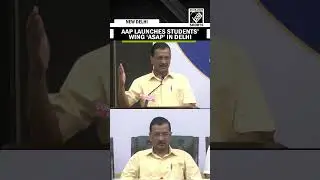 AAP launches students&rsquo; wing ASAP