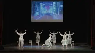 Танец 