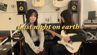 Green Day - Last night on earth (cover)