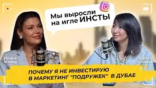 НЕ ОТКРЫВАЙ БИЗНЕС В ДУБАЕ