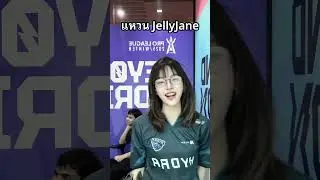 Кольцо JellyJane #JellyJane #rov #rovthailand