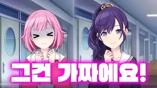 마후유를 구원하는건 사실 에무?! 마후유의 진심 미소 [프로세카]
