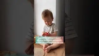 А КАК ВАШИ ДЕТИ КУПАЮТСЯ? 😅 #семья #baby #дети #мамавдекрете #прикол #home #юмор #тикток