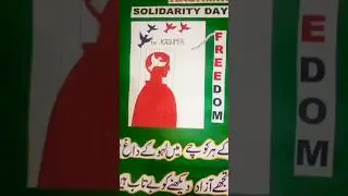 Kashmir Day Chart 🇵🇰  #drawing #poster #art #kashmir #youtubeshorts