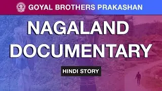 Nagaland Documentary (Hindi)
