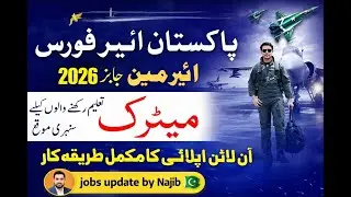 Pakistan Air Force PAF Jobs 2026 | Eligibility| Test | Challan & Apply Method