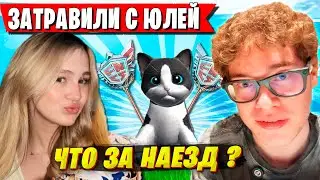 TOOSE РЕВНУЕТ ЮЛЮ И ТРАВИТ В РАНКЕДЕ С PALOCHKA ФОРТНАЙТ. ТУЗ, ЮЛЯ, ПАЛОЧКА УГОРАЮТ FORTNITE 7 ГЛАВА