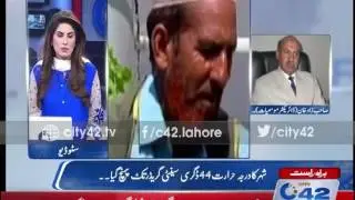 42 Breaking: The city temperature reached 44 degrees Celsius