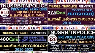 Tn police si exam #tnusrbsi2025 #tnpolicesi #sicutoff #tnpolicejobs #tnusrb #tnupdates 