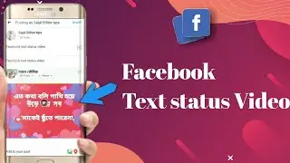 Facebook text post screenshot status video Editing in inshot/ trending facebook  status video