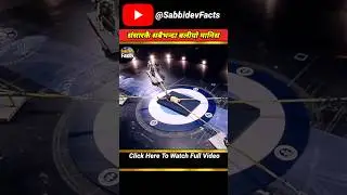 संसारकै सबैभन्दा बलीयो मानिस|Bishwo Ghatana|fact nepal| Nepali Facts #shorts @BishwoGhatana9#viral
