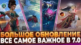 Wild Rift News: Patch 7.0 Preview | More Details New Map | Champions | Skins.