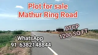 Plot for sale Trichy semi ring Road | Mathur DTCP Approved Plot #trichy_real_estate #plot_for_sale