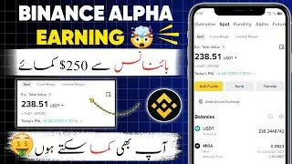 How To Earn From Binance Alpha Airdrop || Make Money From Alpha Airdrop || Full Explain || Binance