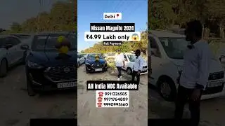 Cheapest 2024 Nissan Magnite For Sale At Balaji Motors in Delhi #shorts