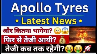 Apollo Tyres Share Latest News | Apollo Tyres Share Latest analysis | Apollo Tyres Share