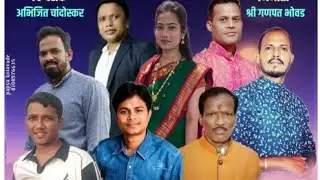 इथेच संपली ना ती.?लिंगवाडी नाट्य मंडळ मुंबई प्रस्तुत  कौटुंबिक आणि हृदयस्पर्शी  3 अंकी  नाटक (अंक 2)