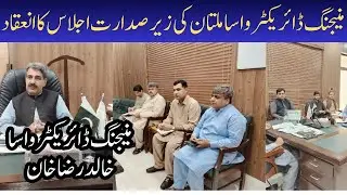 Multan WASA Intensifies Anti-Smog Measures with Water Sprinkling & Dust Control | PK7 News