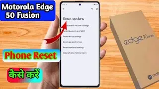 how to reset motorola edge 50 fusion | motorola edge 50 fusion reset kaise kare