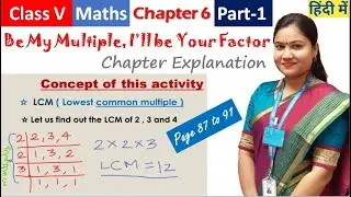 Be My Multiple I'll be Your Factor (Part 1) / Math Magic Class 5 Math Chapter 6 Explanation / NCERT