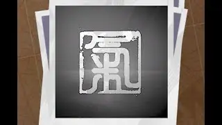 SIFU Dragon Arena: Qi [Grandmaster, No Damage]