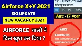 🔴 Airforce वालों ये कर दिया । Airforce update 2020, Airforce XY Resistration Date 2021 । Airforce